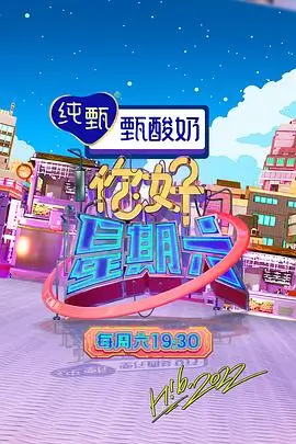 神马影院在线观看手作人的一天综艺海报