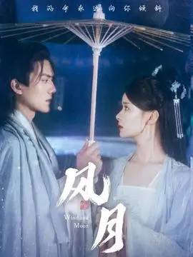 神马影院在线观看雾港疑云电视剧海报