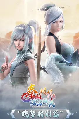 神马影院在线观看少年御灵师动漫海报